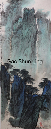 Exploring the Creek (溪山探幽图) - A Modern Gallery